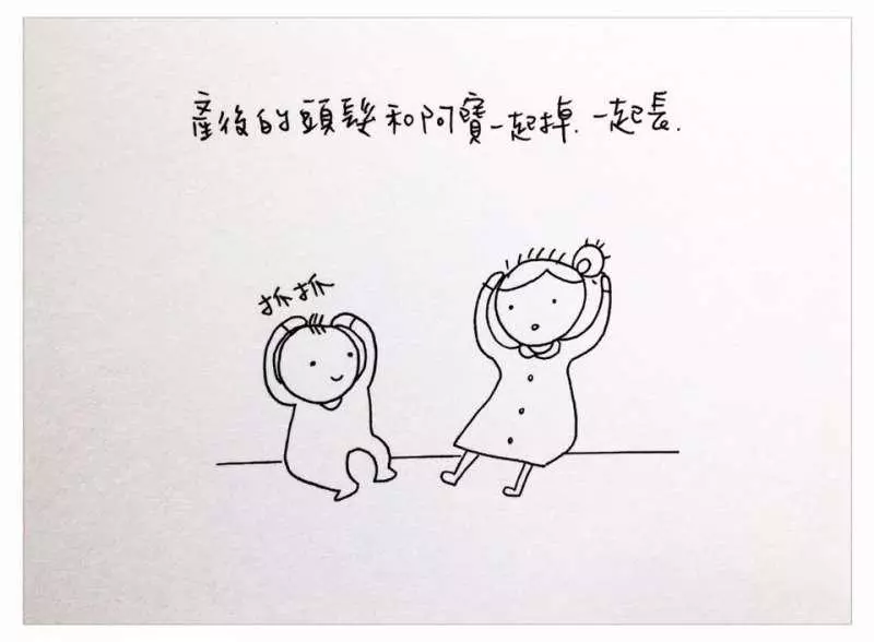 中肯哭! 31張「懷孕的心路歷程」插畫 媽媽們:老公是不是豬隊友真的有差
