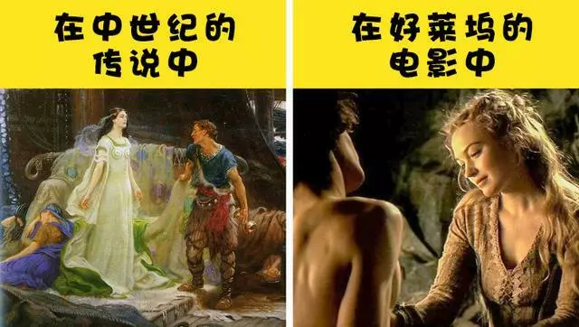 關於中世紀的6個愛情事實,它們似乎比想像中要浪漫