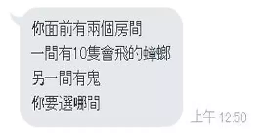 女友問了一個比「媽媽和女友掉進水裡救誰」還狂的問題...網友:殘.酷沒有極限