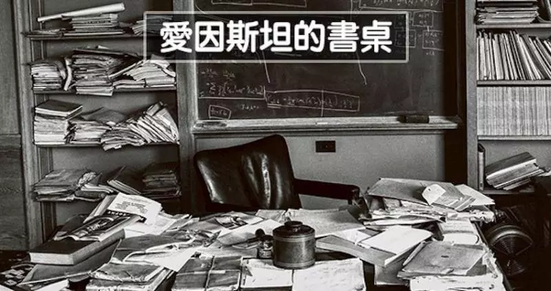 智商高的人房間都亂? 學者:他們只是看透了真相