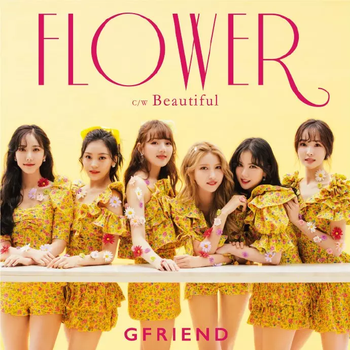 [GFRIEND][分享]190221 GFRIEND第三張日文單曲《Flower》專輯封面公開