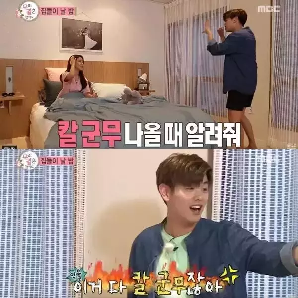 從BTS到TWICE,Eric Nam隱藏的「精湛舞技」大放出!