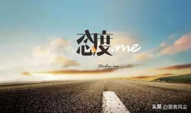 生活中要學會淺笑和沉默,因為一種是修養,一種是態度
