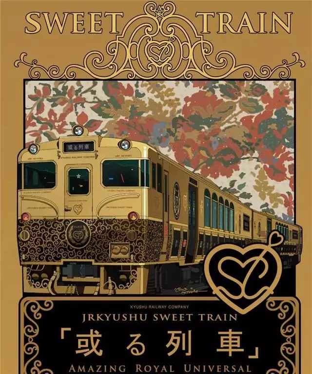 坐過日本這5列美食火車,才懂什麼是真正的食色之旅!
