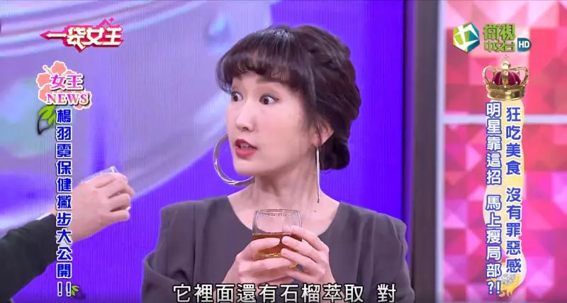你知道現在日本人氣暴增,台灣電視節目上也有介紹到,正話題沸騰中的「○○減肥法」嗎?