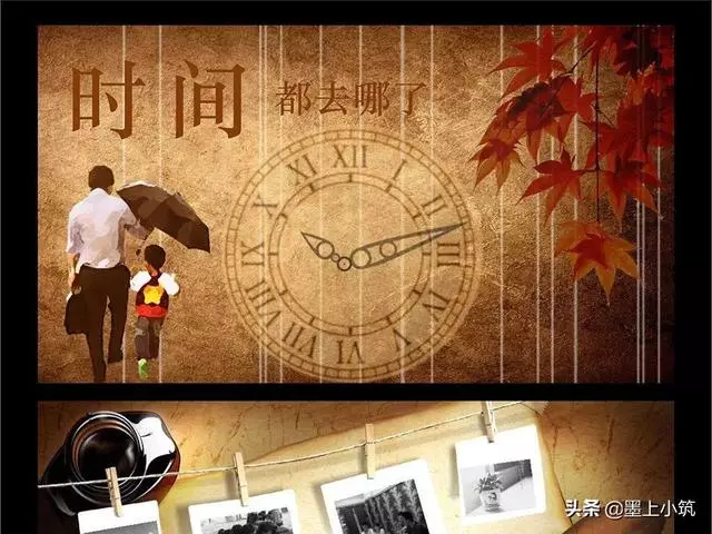 時間 它能把真的留下, 把假的剔除。 它能見證人品, 也能看清人心。