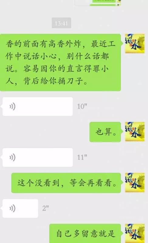 風水大師說:燒香時香的中間出現這種情況,家裡有陰靈糾纏