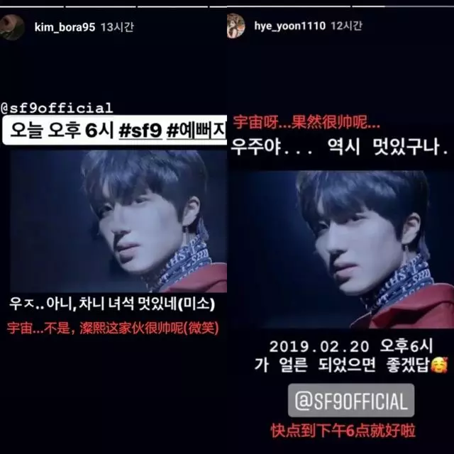 SF9攜迷你6輯回歸!EXO燦烈為後輩宣傳