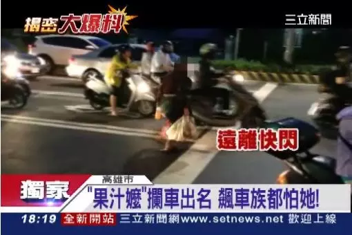 高雄人都怕!鳳山水果阿嬤「現榨果汁」狂逼路人買 一打開瓶蓋「亂騎車屁孩秒嚇歪」