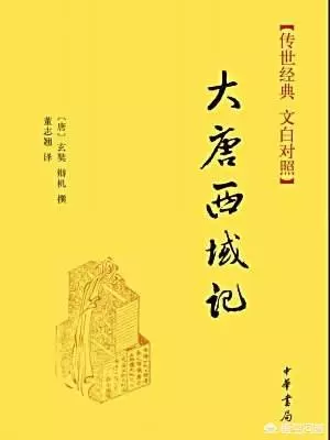 漢朝公主遠嫁波斯卻在途中懷孕,生子後就地建國,故地已歸屬中國,這是哪個國家?有哪些歷史?