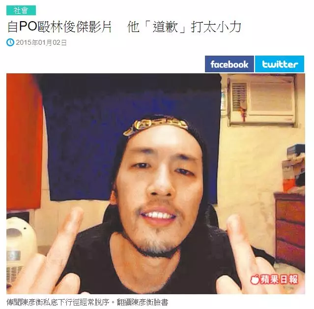 懷孕給錢了事?林俊傑「黑歷史浮不上檯面」網友:後台超硬沒在怕