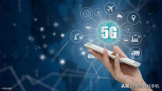 首批5G手機到底多貴?中國移動爆出售價,網友坐不住了!