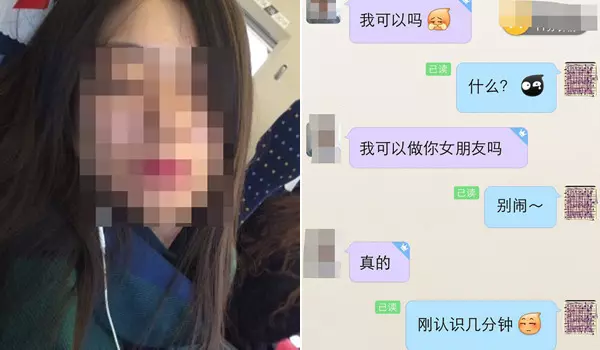 高鐵艷遇!坐我旁邊的正妹傳簡訊給我「可以交往嗎」