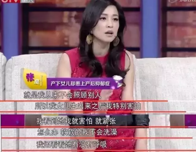 她是唯一做過「9次試管嬰兒」的女明星,三年挨了一千多針,懷孕時只能在家裡爬行!沒想到孩子出生後...