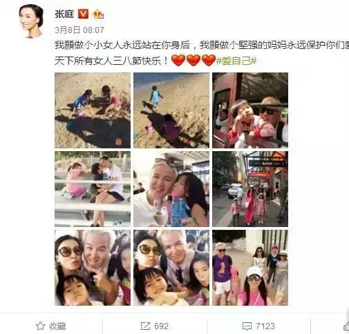 她是唯一做過「9次試管嬰兒」的女明星,三年挨了一千多針,懷孕時只能在家裡爬行!沒想到孩子出生後...