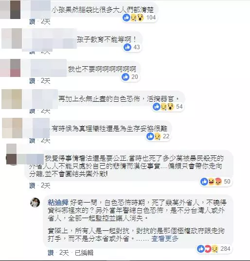 「被中國統一會發生什麼事?」10歲的她「精闢回答」讓全網跪了!