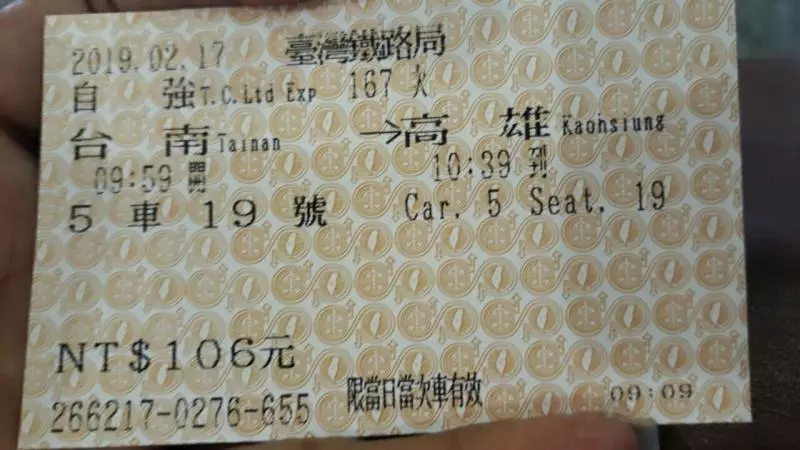 火車位被阿伯佔,她心軟讓座!靠窗乘客「一句話」讓她暴怒:「起來!」