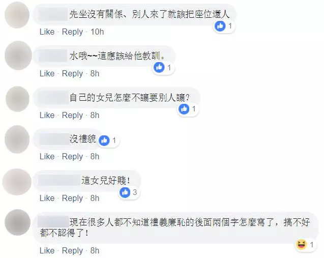 火車位被阿伯佔,她心軟讓座!靠窗乘客「一句話」讓她暴怒:「起來!」