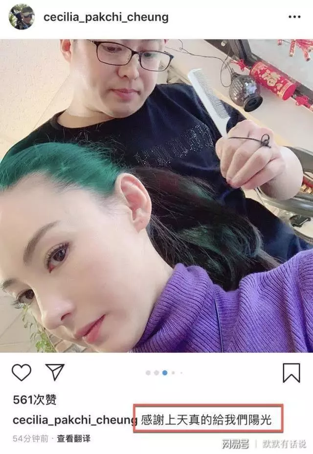 什麼情況?張柏芝謝霆鋒同曬一張照,同發一個文!