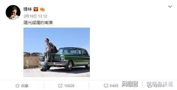 什麼情況?張柏芝謝霆鋒同曬一張照,同發一個文!