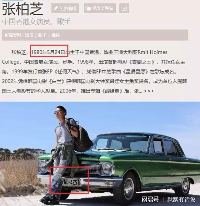 什麼情況?張柏芝謝霆鋒同曬一張照,同發一個文!