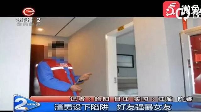 不滿約會常被放飛機 男竟找好友「分享」女友