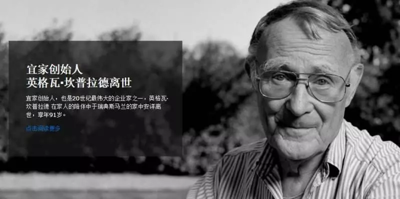 【全球最摳門富豪離世】一生狂賺400億美元,王健林和馬雲排他後面,卻穿二手衣服,省下錢都用來…
