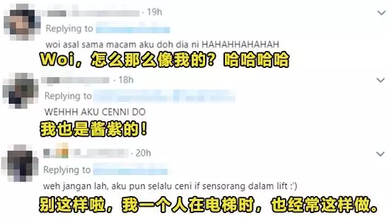 大馬女生一進電梯就「大變樣」?卻不知全程被閉路電視拍下!