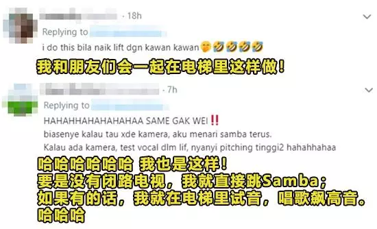 大馬女生一進電梯就「大變樣」?卻不知全程被閉路電視拍下!