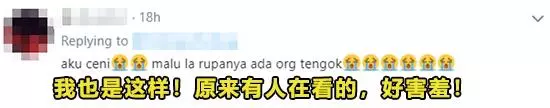大馬女生一進電梯就「大變樣」?卻不知全程被閉路電視拍下!