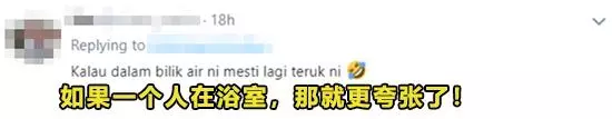 大馬女生一進電梯就「大變樣」?卻不知全程被閉路電視拍下!