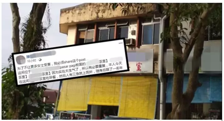 有變態佬偷窺是平常事?!女子咖啡店廁所遇「狼」老闆「超淡定」