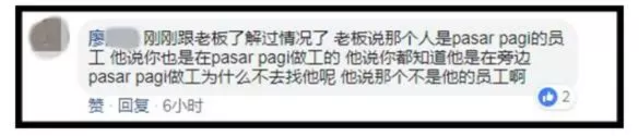 有變態佬偷窺是平常事?!女子咖啡店廁所遇「狼」老闆「超淡定」