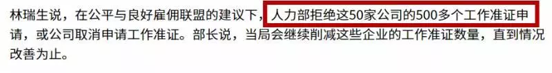 10幾萬人外國人受影響 新加坡工作準證EP, SP, WP更難申請!