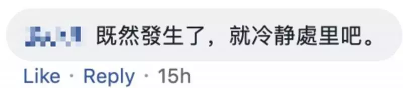新加坡外籍老師勾引少婦學生,現在電視劇都不敢這麼演!