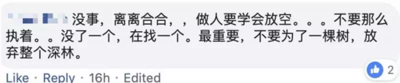新加坡外籍老師勾引少婦學生,現在電視劇都不敢這麼演!