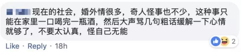 新加坡外籍老師勾引少婦學生,現在電視劇都不敢這麼演!
