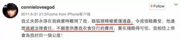 嫁入豪門成百貨少奶奶的她曾令眾人羨慕,現在「爆瘦到22公斤連牙齒都掉光」,她忍不住控訴前夫太狠毒!