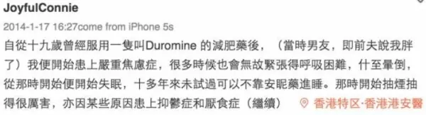 嫁入豪門成百貨少奶奶的她曾令眾人羨慕,現在「爆瘦到22公斤連牙齒都掉光」,她忍不住控訴前夫太狠毒!