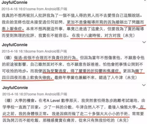嫁入豪門成百貨少奶奶的她曾令眾人羨慕,現在「爆瘦到22公斤連牙齒都掉光」,她忍不住控訴前夫太狠毒!