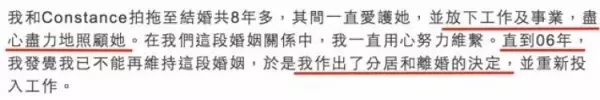 嫁入豪門成百貨少奶奶的她曾令眾人羨慕,現在「爆瘦到22公斤連牙齒都掉光」,她忍不住控訴前夫太狠毒!