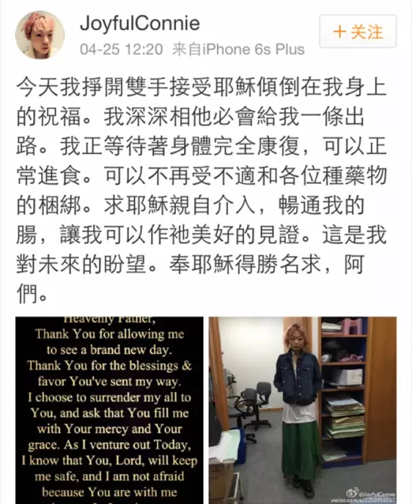 嫁入豪門成百貨少奶奶的她曾令眾人羨慕,現在「爆瘦到22公斤連牙齒都掉光」,她忍不住控訴前夫太狠毒!