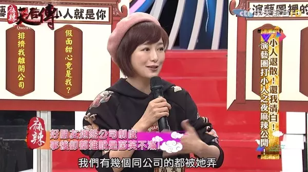 她被「郭雪芙」霸凌 媒體紛紛替她討公道!多日還原真相,她淚訴:我才對不起她!