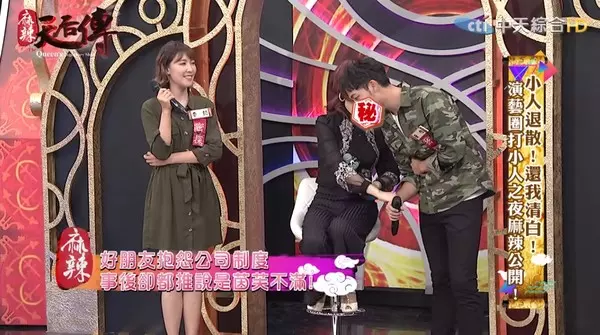 她被「郭雪芙」霸凌 媒體紛紛替她討公道!多日還原真相,她淚訴:我才對不起她!