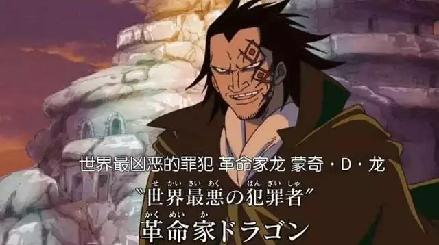 海賊王中的上陣父子兵,父子聯手有多可怕?艾斯與羅傑無敵