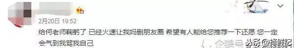 真相:何炅信邪教?還把別人女兒殺了?本尊發聲闢謠真相讓人哭笑不得!