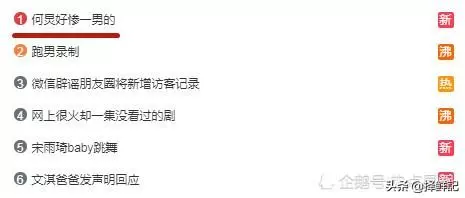 真相:何炅信邪教?還把別人女兒殺了?本尊發聲闢謠真相讓人哭笑不得!