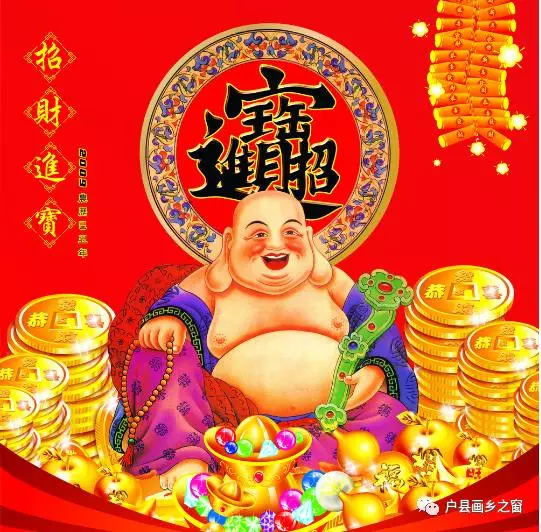 今天正月十八發財日!地主公說了:今天你打開,我就讓你發財一輩子,你就迷信一次吧!