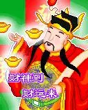 今天正月十八發財日!地主公說了:今天你打開,我就讓你發財一輩子,你就迷信一次吧!