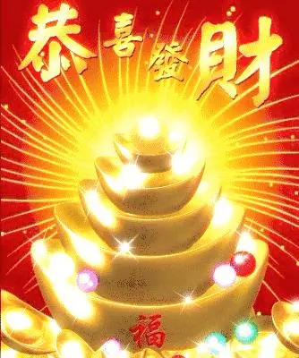 今天正月十八發財日!地主公說了:今天你打開,我就讓你發財一輩子,你就迷信一次吧!